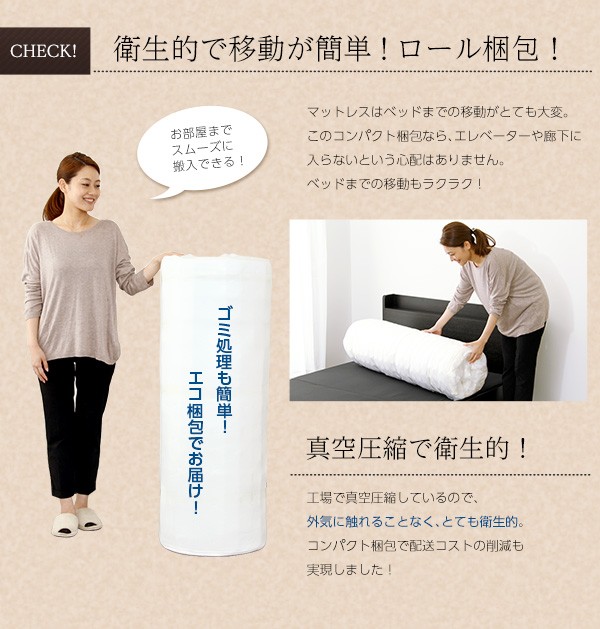 国産お得 Michelia セミダブルサイズ ボンネルコイルスプリングマットレスの通販はau PAY マーケット - e-バザール|商品ロット ミケリア セミダブル用 ※ロール梱包でラクラク搬入可能 マットレス単品 定番超激得