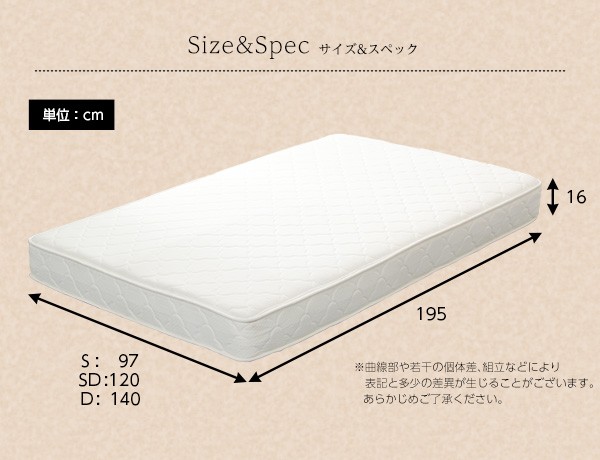 国産お得 Michelia セミダブルサイズ ボンネルコイルスプリングマットレスの通販はau PAY マーケット - e-バザール|商品ロット ミケリア セミダブル用 ※ロール梱包でラクラク搬入可能 マットレス単品 定番超激得