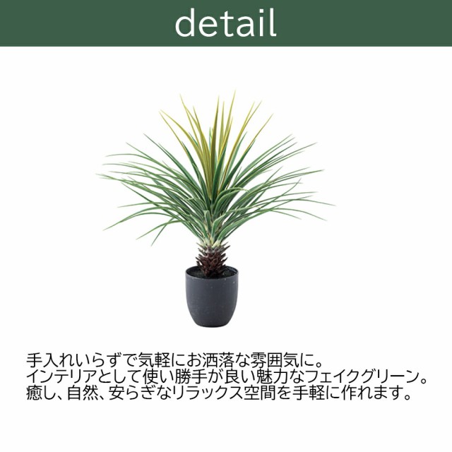 フェイクグリーン ミニパイナップル 観葉植物 人工観葉植物 葉 造花