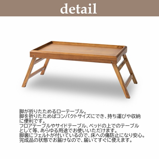 トレイテーブル フォールディングトレーテーブル テーブル トレイテーブル フォールディングトレーテーブル テーブル