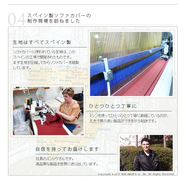 2022新款 スペイン製ストレッチフィットソファカバー 肘付き 2人掛けの通販はau PAY マーケット - e-バザール|商品ロットナンバー FLORES〔フロレス〕アーム付き 2人掛け用 ソファーカバー ストレッチ 限定SALE100%新品