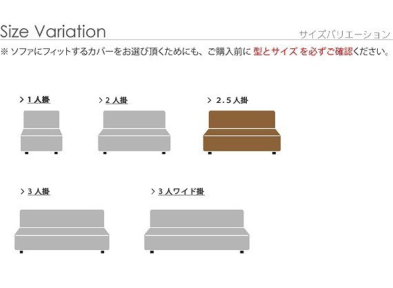 国産大特価 イタリア製 肘なしの通販はau PAY マーケット - e-バザール|商品ロットナンバー:309551931 バンド付きソファカバー フィオーレ・2.5人掛 ソファカバー 2人掛け 全国無料