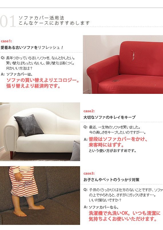 定番送料無料 イタリア製 バンド付きソファカバー マルゲリータ・3人ワイド ソファカバー 3人掛け 肘なしの通販はau PAY マーケット - e-バザール|商品ロットナンバー:309551940 新作入荷SALE