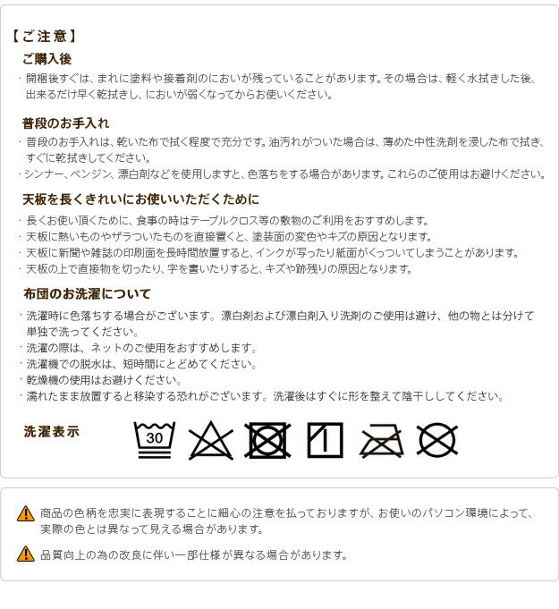 安い超歓迎 こたつ 2点セット こたつ の通販はau PAY マーケット - e-バザール|商品ロットナ テーブル 継ぎ脚付き古材風アイアンこたつテーブル 〔ブルック ハイタイプ〕 120x60cm+ヘリンボーン柄掛布団 人気SALE新作