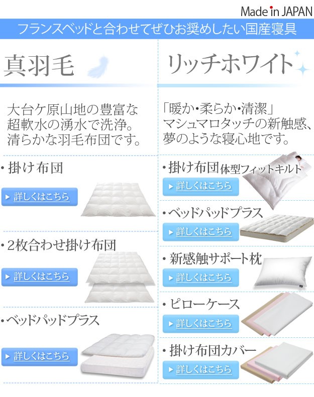 定番新作 ライト・棚付きベッド ダブル の通販はau PAY マーケット - e-バザール|商品ロット 〔ウォーレン〕 ベッド下収納なし ダブル マルチラススーパースプリングマットレスセット フランスベッド 2022新作