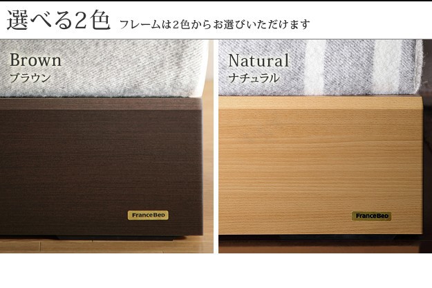 定番新作 ライト・棚付きベッド ダブル の通販はau PAY マーケット - e-バザール|商品ロット 〔ウォーレン〕 ベッド下収納なし ダブル マルチラススーパースプリングマットレスセット フランスベッド 2022新作