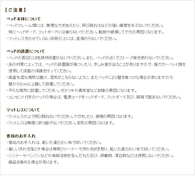 定番新作 ライト・棚付きベッド ダブル の通販はau PAY マーケット - e-バザール|商品ロット 〔ウォーレン〕 ベッド下収納なし ダブル マルチラススーパースプリングマットレスセット フランスベッド 2022新作