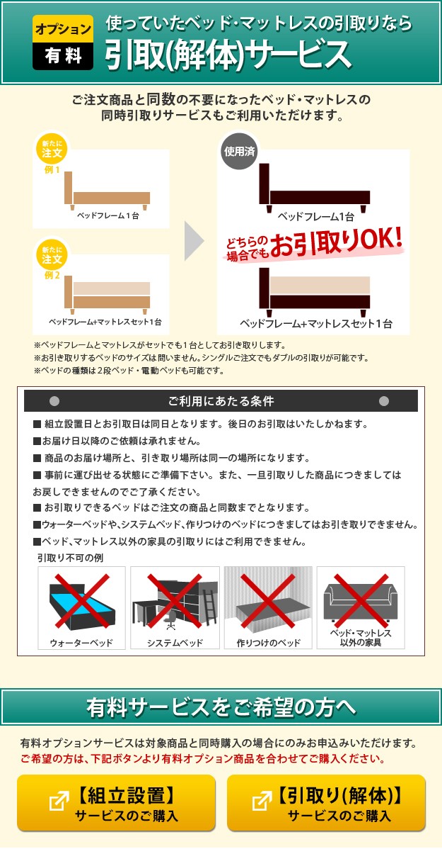 定番新作 ライト・棚付きベッド ダブル の通販はau PAY マーケット - e-バザール|商品ロット 〔ウォーレン〕 ベッド下収納なし ダブル マルチラススーパースプリングマットレスセット フランスベッド 2022新作