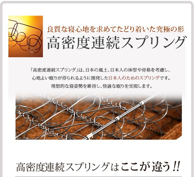 HOT新作登場 ヘッドボードレスベッド フランスベッド セミダブルの通販はau PAY マーケット - e-バザール|商品ロッ 〔バート〕 引出しタイプ セミダブル マルチラススーパースプリングマットレスセット 大得価通販