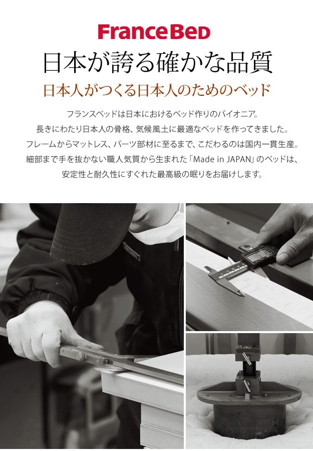 HOT新作登場 ヘッドボードレスベッド フランスベッド セミダブルの通販はau PAY マーケット - e-バザール|商品ロッ 〔バート〕 引出しタイプ セミダブル マルチラススーパースプリングマットレスセット 大得価通販