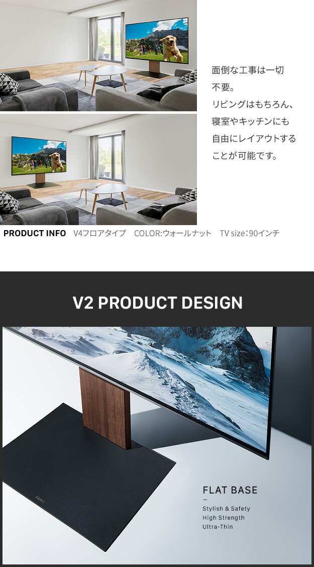 グッドデザイン賞受賞 テレビ台 WALLインテリアテレビスタンドV2 ハイ