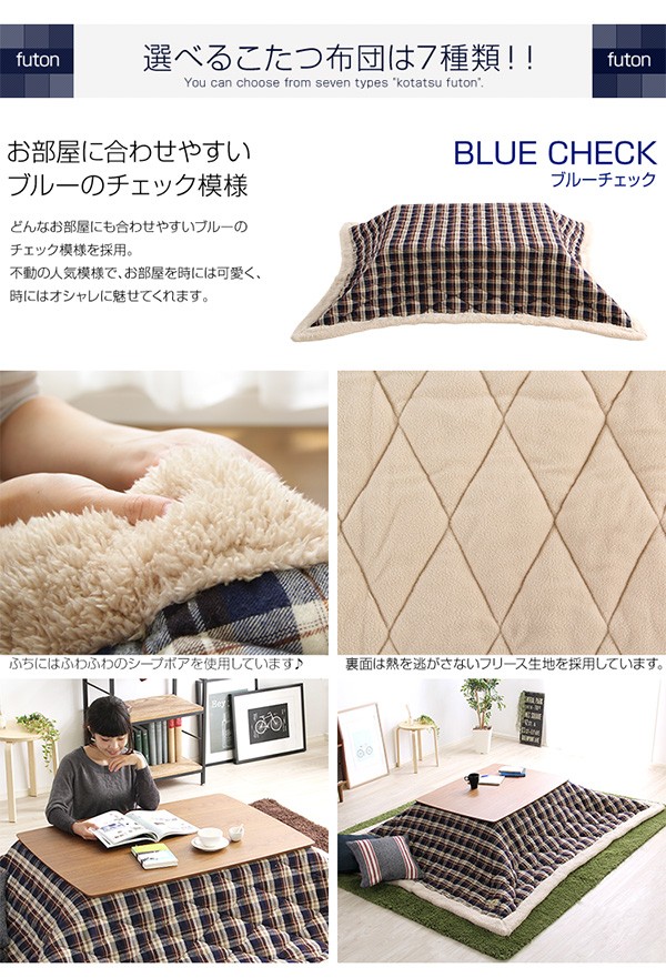 HOT通販 ウォールナットの天然木化粧板こたつ布団セット(7柄)日本メーカー製|Mill-ミル- 石英管ヒーの通販はau PAY マーケット - e-バザール|商品ロット 家具 床傷防止フェルト付き 滑り止め付き 人気定番限定SALE