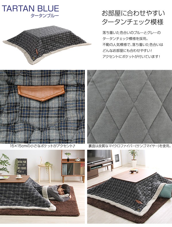 HOT通販 ウォールナットの天然木化粧板こたつ布団セット(7柄)日本メーカー製|Mill-ミル- 石英管ヒーの通販はau PAY マーケット - e-バザール|商品ロット 家具 床傷防止フェルト付き 滑り止め付き 人気定番限定SALE