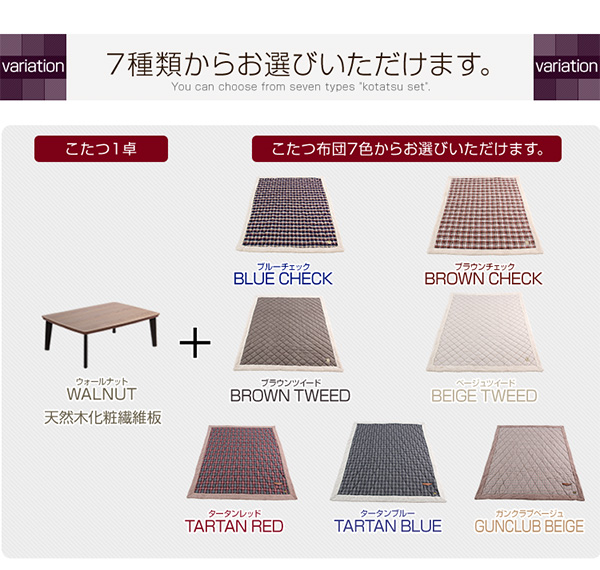HOT通販 ウォールナットの天然木化粧板こたつ布団セット(7柄)日本メーカー製|Mill-ミル- 石英管ヒーの通販はau PAY マーケット - e-バザール|商品ロット 家具 床傷防止フェルト付き 滑り止め付き 人気定番限定SALE