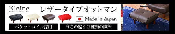 2022 1人掛ソファ(PVCレザー)5段階リクライニング、フロアソファ、カウチソファに 日本製|Rugano-ルガーノ- インテリア レザー コンパクト の通販はau PAY マーケット - e-バザール|商品ロットナ 最安値大得価