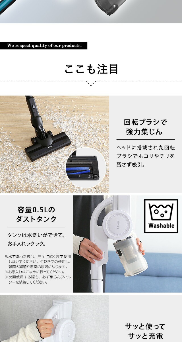 掃除機 充電式 スティッククリーナー スティック ハンディ 2way仕様