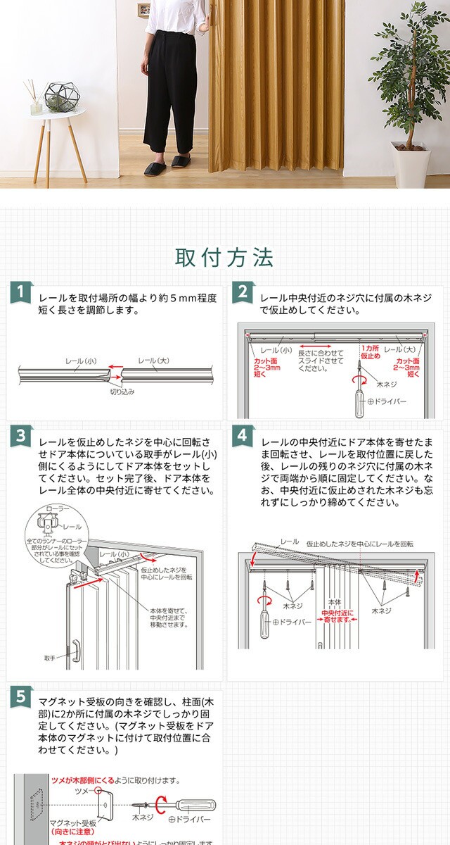 アコーディオンドア アコーディオンカーテン 仕切り戸 200cm幅 木目調