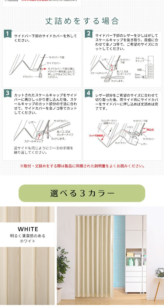 アコーディオンドア アコーディオンカーテン 仕切り戸 200cm幅 木目調