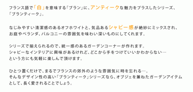 ブランティーク ホワイトアイアンフラワースタンド 縦型送料無料