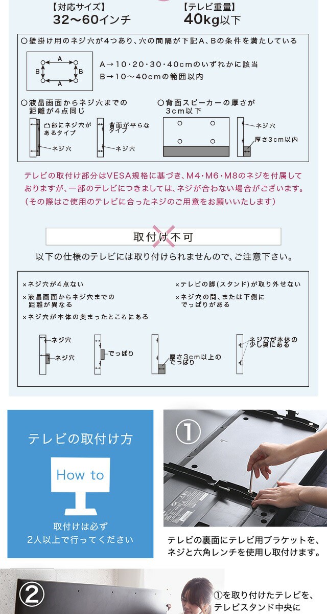 テレビ台 TV台 100cm幅 壁寄せ テレビスタンド ロー固定タイプ ロー