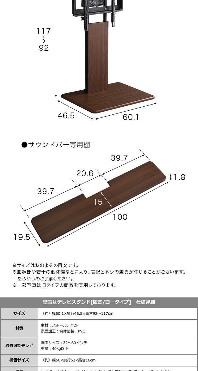 テレビ台 TV台 100cm幅 壁寄せ テレビスタンド ロー固定タイプ ロー