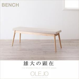 最新作大得価 北欧デザインワイドダイニング OLELO オレロ 5点セット(テーブル+チェア4脚) W170 ダイニングテーブルセット ダイニング テーブル 4人掛の通販はau PAY マーケット - e-バザール|商品ロットナン 正規店人気