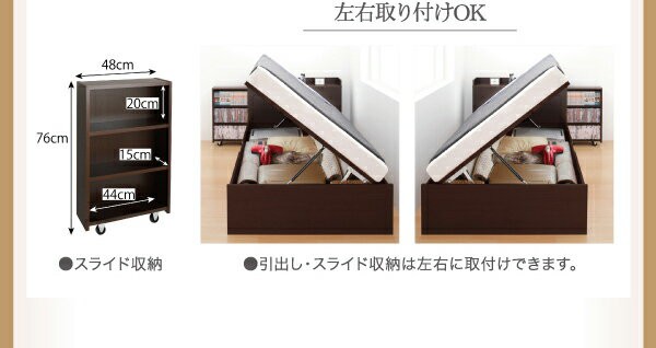定番限定SALE スライド収納 セミダブルサイズ の通販はau PAY マーケット - e-バザール|商品ロット 大容量ガス圧式跳ね上げベッド Many-IN メニーイン 薄型プレミアムポケットコイルマットレス付き 横開き 赤字超特価HOT