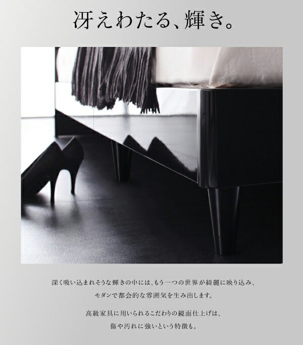 高評価格安 鏡面 光沢 仕上げ 棚付き コンセント付き モダンデザイン すのこベッド Degrace ディ グレース スタンダードポケットコイルマットレス付の通販はau PAY マーケット - e-バザール|商品ロットナ 安いHOT