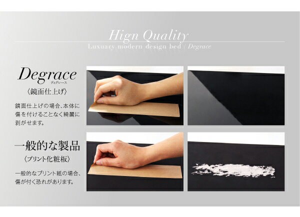 高評価格安 鏡面 光沢 仕上げ 棚付き コンセント付き モダンデザイン すのこベッド Degrace ディ グレース スタンダードポケットコイルマットレス付の通販はau PAY マーケット - e-バザール|商品ロットナ 安いHOT