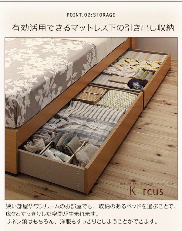 安い通販 棚付き・コンセント付き 収納機能付き 収納ベッド Kercus ケークス プレミアムボンネルコイルマットレス付き ダブルサイズ ダブルベッド の通販はau PAY マーケット - e-バザール|商品ロット 大人気お得