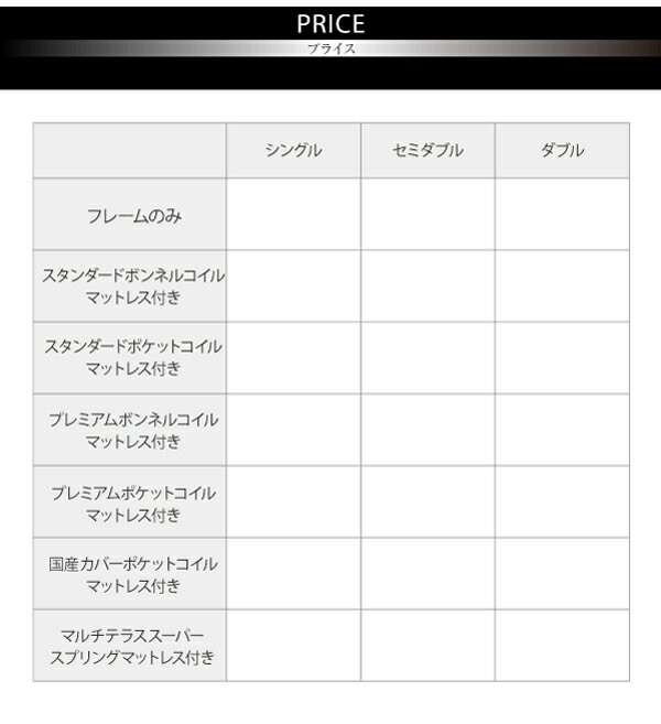 ドボンネル モダンライト・コンセント付きすのこベッド すのこベット 照明付の通販はau PAY マーケット - e-バザール|商品ロットナ Letizia レティーツァ プレミアムポケットコイルマットレス付き ダブル ✣ベッド