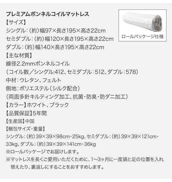 ドボンネル モダンライト・コンセント付きすのこベッド すのこベット 照明付の通販はau PAY マーケット - e-バザール|商品ロットナ Letizia レティーツァ プレミアムポケットコイルマットレス付き ダブル ✣ベッド