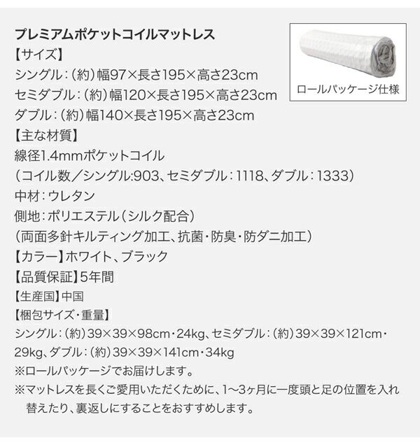 ドボンネル モダンライト・コンセント付きすのこベッド すのこベット 照明付の通販はau PAY マーケット - e-バザール|商品ロットナ Letizia レティーツァ プレミアムポケットコイルマットレス付き ダブル ✣ベッド