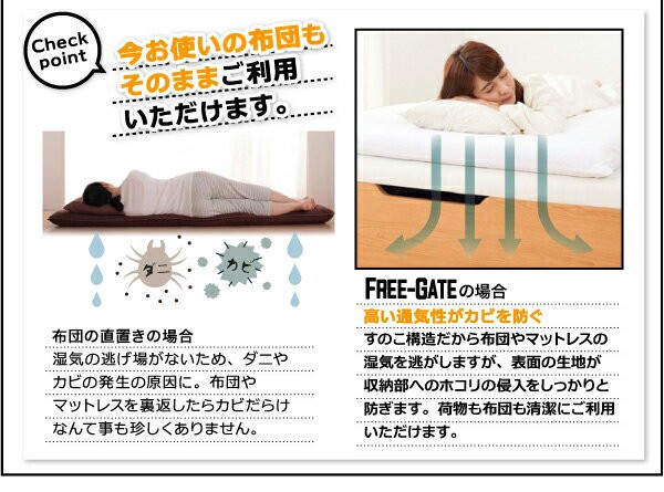 超特価激安 らくらく搬入 棚付き コンセント付き ガス圧式 跳ね上げベッド Free-Gate フリーゲート ベッドフレームのみ 縦開き セミダブル 深さグラの通販はau PAY マーケット - e-バザール|商品ロットナン 特価高評価