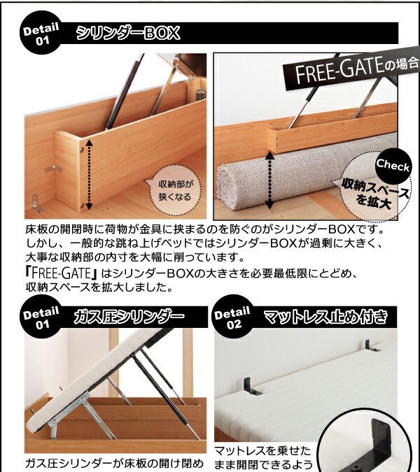超特価激安 らくらく搬入 棚付き コンセント付き ガス圧式 跳ね上げベッド Free-Gate フリーゲート ベッドフレームのみ 縦開き セミダブル 深さグラの通販はau PAY マーケット - e-バザール|商品ロットナン 特価高評価