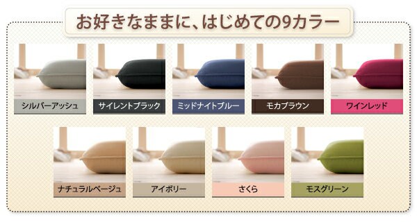 爆買い新作 布団セット 9色から選べる シンサレート入り 布団 ふとん 8点セット プレミアム敷布団タイプ: ボリュームタイプ シングルサイズの通販はau PAY マーケット - e-バザール|商品ロットナンバー 人気セール