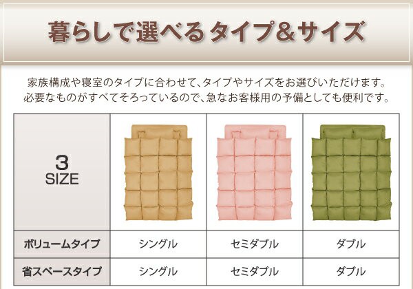 爆買い新作 布団セット 9色から選べる シンサレート入り 布団 ふとん 8点セット プレミアム敷布団タイプ: ボリュームタイプ シングルサイズの通販はau PAY マーケット - e-バザール|商品ロットナンバー 人気セール