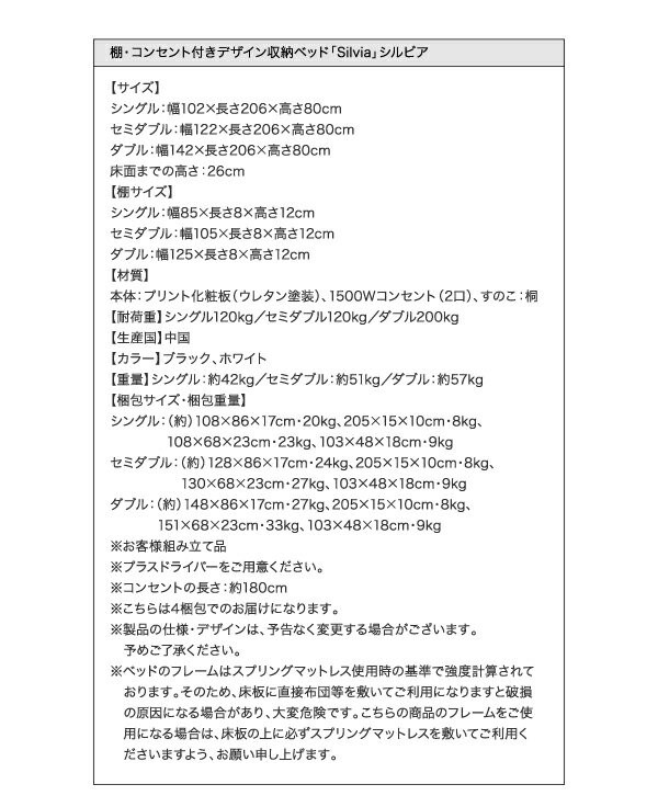 ハードⓉ ダブルベッド ダブルサイズ ダブルベット 収納ベッド ベッの通販はau PAY マーケット - e-バザール|商品ロットナ 収納機能付き 棚付き 収納付き コンセント付き Silvia シルビア フレームのみ ポケット