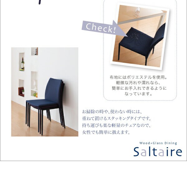 HOT豊富な ウッドxガラスダイニング Saltaire ソルテア テーブル(W135) ウッドxガラスダイニングSaltaireソルテア ダイニング テーブル ガラス の通販はau PAY マーケット - e-バザール|商品ロットナンバ 最安価格(税込)