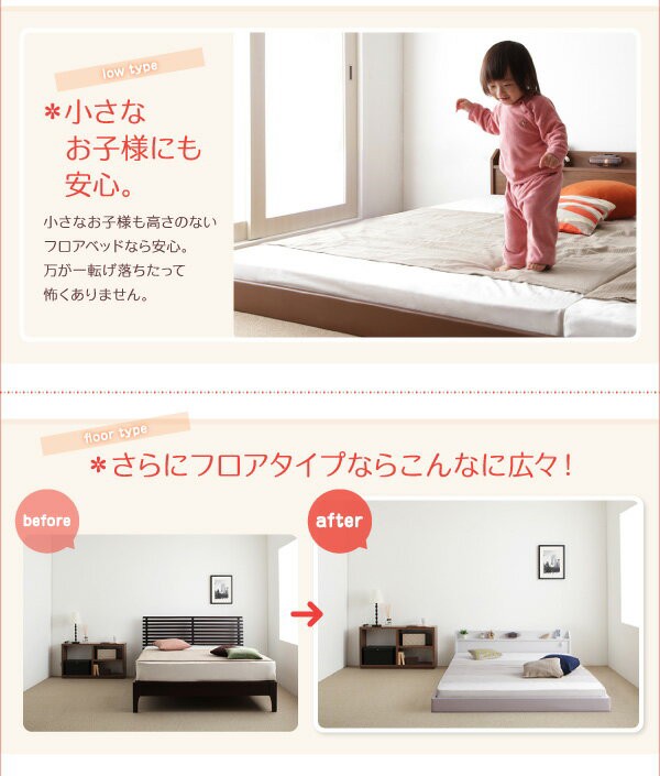 セールお得 連結ベッド 棚付き 照明付き 親子で寝られるJointJoyジョイント・ジョイ日本製ポケットコイルマットレス付きワイドK260 キングサイズ 親の通販はau PAY マーケット - e-バザール|商品ロットナ 低価爆買い