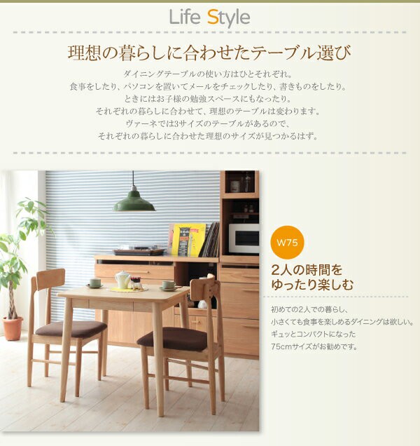 します✻ ダイニング家具 ダイニングテーブル 幅150cm 4人掛け用 4人用 食の通販はau PAY マーケット - e-バザール|商品ロットナンバ 天然木 タモ材 北欧デザイン ダイニング Vane ヴァーネ/テーブル (W150) ≠きません