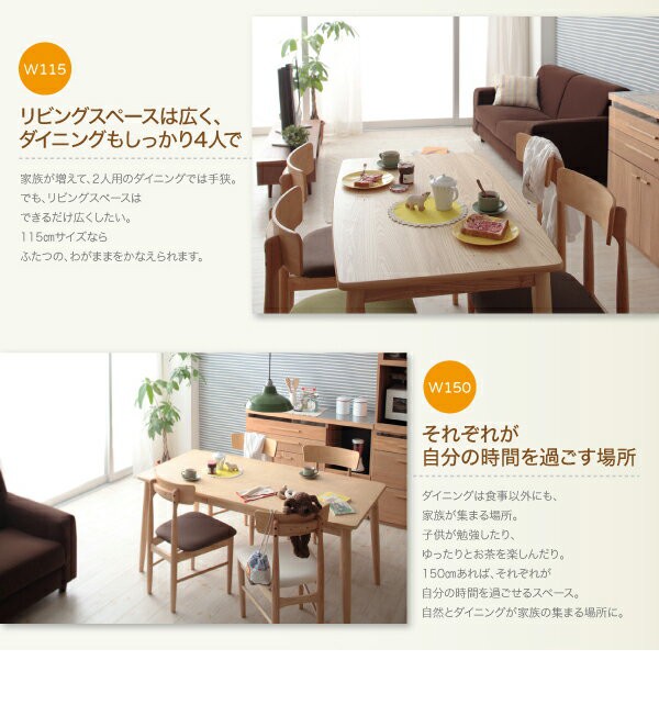 します✻ ダイニング家具 ダイニングテーブル 幅150cm 4人掛け用 4人用 食の通販はau PAY マーケット - e-バザール|商品ロットナンバ 天然木 タモ材 北欧デザイン ダイニング Vane ヴァーネ/テーブル (W150) ≠きません