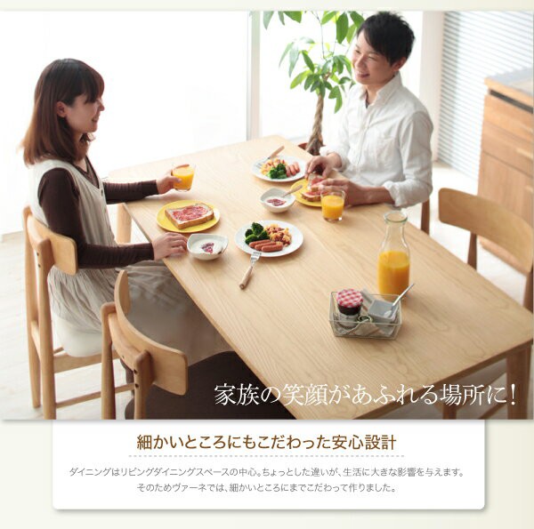します✻ ダイニング家具 ダイニングテーブル 幅150cm 4人掛け用 4人用 食の通販はau PAY マーケット - e-バザール|商品ロットナンバ 天然木 タモ材 北欧デザイン ダイニング Vane ヴァーネ/テーブル (W150) ≠きません