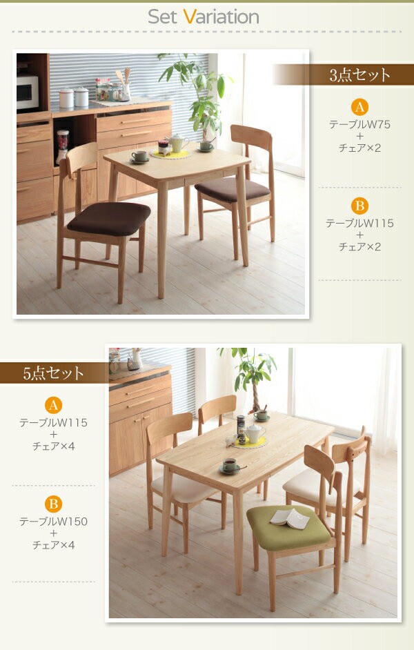 します✻ ダイニング家具 ダイニングテーブル 幅150cm 4人掛け用 4人用 食の通販はau PAY マーケット - e-バザール|商品ロットナンバ 天然木 タモ材 北欧デザイン ダイニング Vane ヴァーネ/テーブル (W150) ≠きません