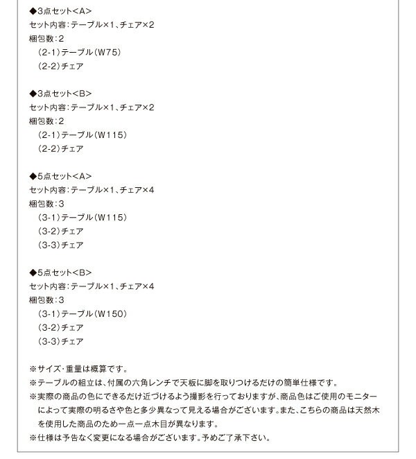 します✻ ダイニング家具 ダイニングテーブル 幅150cm 4人掛け用 4人用 食の通販はau PAY マーケット - e-バザール|商品ロットナンバ 天然木 タモ材 北欧デザイン ダイニング Vane ヴァーネ/テーブル (W150) ≠きません