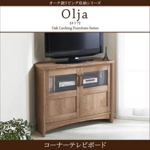 国産豊富な テレビ台 TV台 TVラック cd dvd リビの通販はau PAY マーケット - e-バザール|商品ロットナンバ オーク調 リビング収納シリーズ olja オリア 2点セットA テレビボード×キャビネット テレビラック 人気高品質