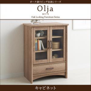 国産豊富な テレビ台 TV台 TVラック cd dvd リビの通販はau PAY マーケット - e-バザール|商品ロットナンバ オーク調 リビング収納シリーズ olja オリア 2点セットA テレビボード×キャビネット テレビラック 人気高品質