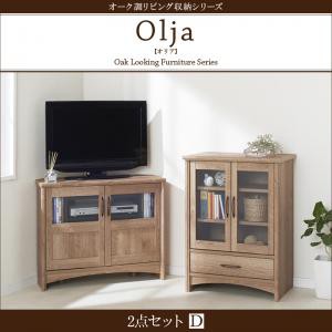 国産豊富な テレビ台 TV台 TVラック cd dvd リビの通販はau PAY マーケット - e-バザール|商品ロットナンバ オーク調 リビング収納シリーズ olja オリア 2点セットA テレビボード×キャビネット テレビラック 人気高品質