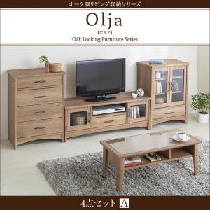 国産豊富な テレビ台 TV台 TVラック cd dvd リビの通販はau PAY マーケット - e-バザール|商品ロットナンバ オーク調 リビング収納シリーズ olja オリア 2点セットA テレビボード×キャビネット テレビラック 人気高品質