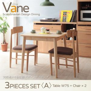 します✻ ダイニング家具 ダイニングテーブル 幅150cm 4人掛け用 4人用 食の通販はau PAY マーケット - e-バザール|商品ロットナンバ 天然木 タモ材 北欧デザイン ダイニング Vane ヴァーネ/テーブル (W150) ≠きません